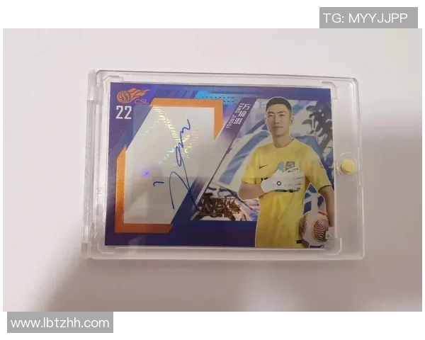 足球明星拒绝签名背后的原因分析与球迷心理解读