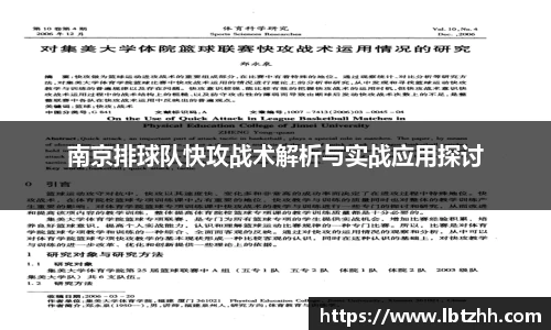 南宫31