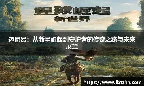 南宫NG28