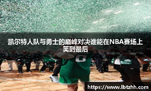 雷竞技Raybet