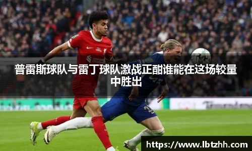 雷竞技官网