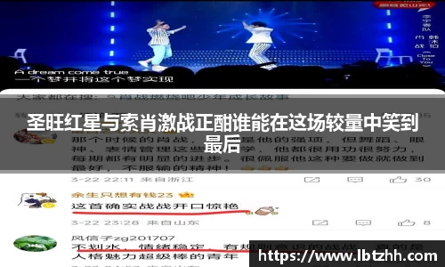 raybet最佳电子竞技平台
